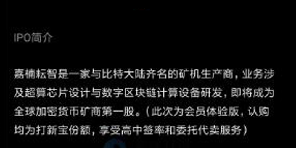 揭示了4个新的高性能比特币矿工